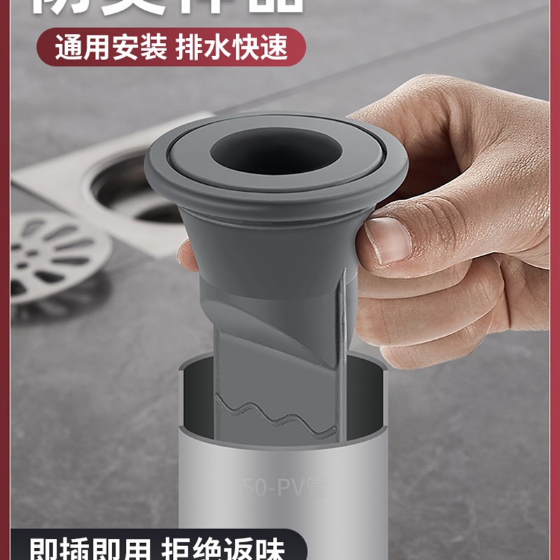 厨房下水管防返臭下水道密封圈塞B50管堵口器洗手脸盆防堵防臭