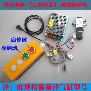 气动开关气阀气缸开关自动往复阀调速控制器二V位电磁换向电机