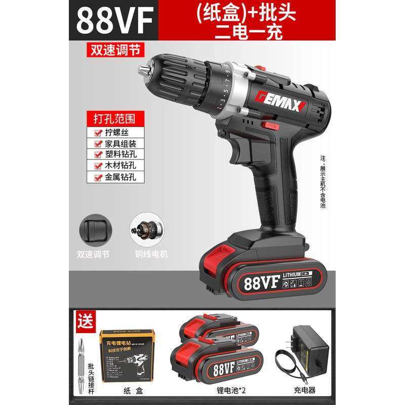 新品新品锂电钻小手l钻充电式220CV多功能家用电动螺丝刀手电转
