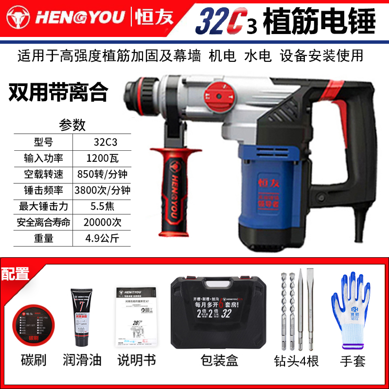 新品新品新品电锤钻钻钻2l8vgT单用32T双用离合植筋大功率电锤钻