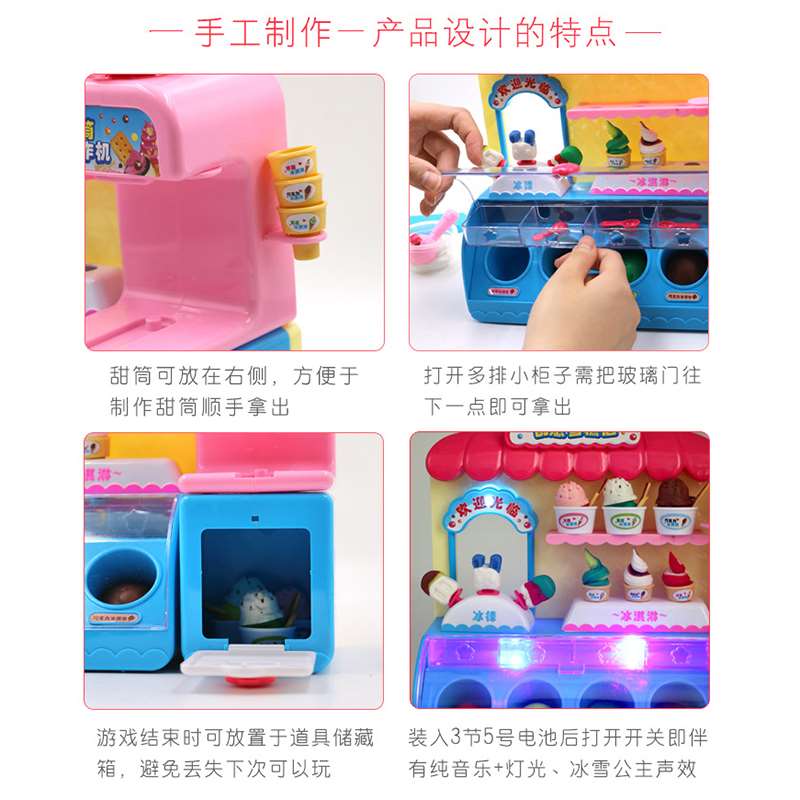 冰激凌雪糕机f冰淇淋机玩具DIY彩泥橡皮泥儿O童面条机模具工具套