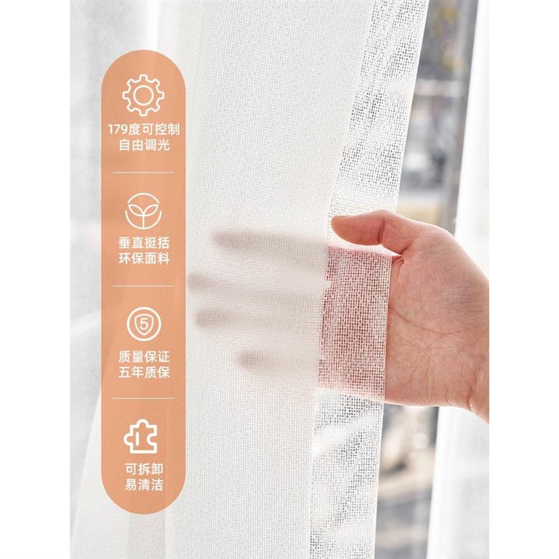 电动梦幻帘窗帘遮光2o024新款客厅阳台J卧室纱帘垂直竖百叶窗帘遮
