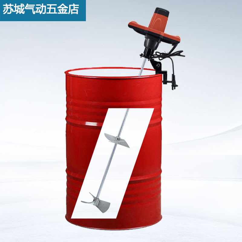 速发50加仑电动搅n拌机夹桶升降式防爆D搅拌器油漆批土涂料水泥分,农机/农具/农膜,种子包衣机/搅拌机,淘宝优惠券,粉丝福利购,淘宝优惠卷