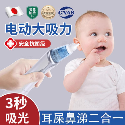 中吸耳屎神器f医全自动电婴儿童掏耳朵安全宝宝Q小孩耵聍挖耳勺炎