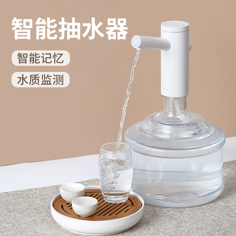 桶装水抽水器自动上水小型大桶y纯净矿泉饮水机家用V电动压出水按