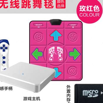 节奏达人无线跳舞毯单人电视接口瑜伽I跑M步街舞机家用体感手舞