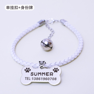 定制項圈狗d牌刻字貓咪r狗狗身份牌鈴鐺吊牌中Q小型X犬貓牌防丟牌