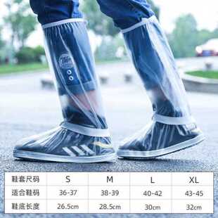 套防水雨天防n滑r加厚耐磨户外防沙高筒骑U行男女防雪防雨 防雨鞋