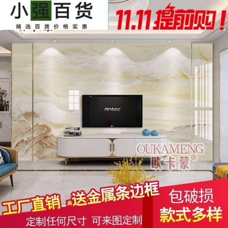瓷砖背景墙高温微晶石艺术欧式客厅造型P大理石电视影视墙砖