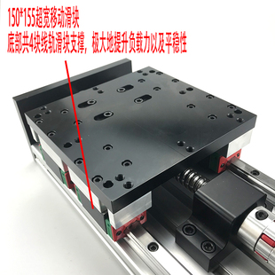 新品 速发新品 曼美瑞150重型滑台模组高精度双导轨滚珠丝杆