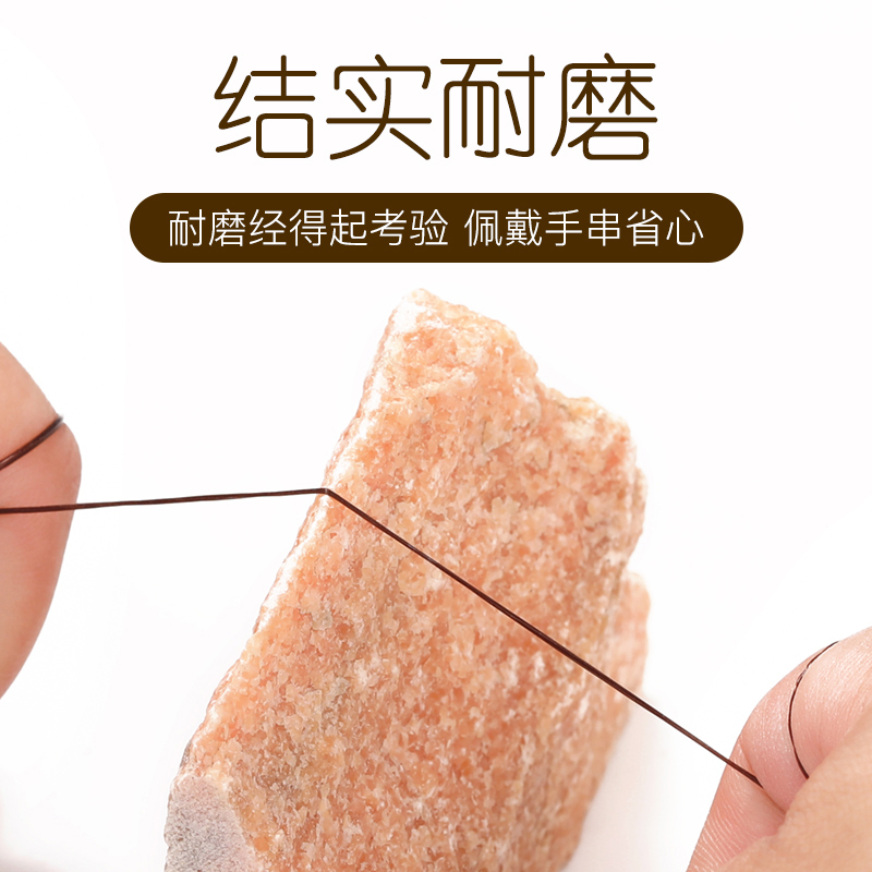 手串绳弹力线串h珠绳水晶弹力C绳手工H串珠子耐磨牛Z筋线文玩线