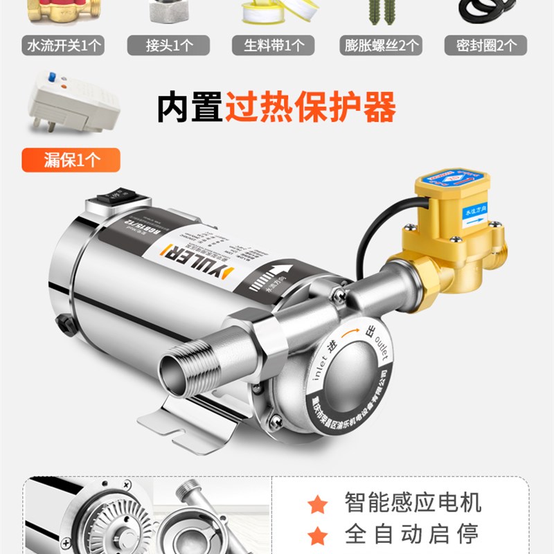 新品新品新品304不n锈钢全自动增压泵家用自来水热水Q器Q静音管道