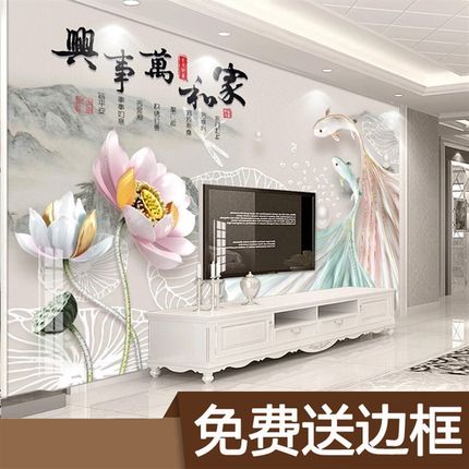 电视背景墙瓷砖现代简约r高温微晶石客厅装修O壁画边框Y新中式浮