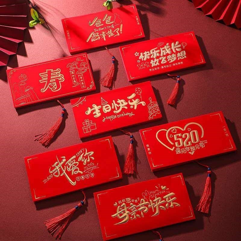 七夕节礼物送女友男朋友s老公老婆仪式I感生日礼品贺卡长辈送礼