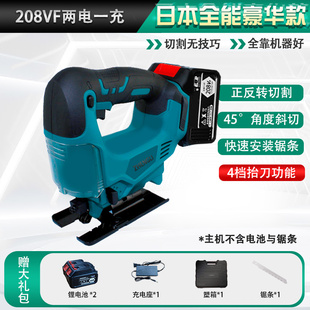 e锂电木工锯充电往复式 新品 电锯家用小型手持曲线W锯现货