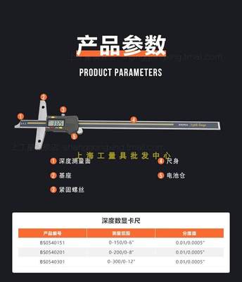 定制直销新品新品新品深度游标j卡尺z不锈钢带表深度电子B数显V深