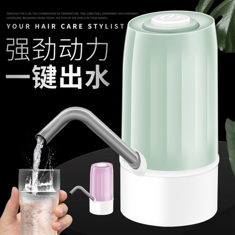 新品充电a式电动h吸水器饮水机抽水器家用压水R器充电上水器桶装
