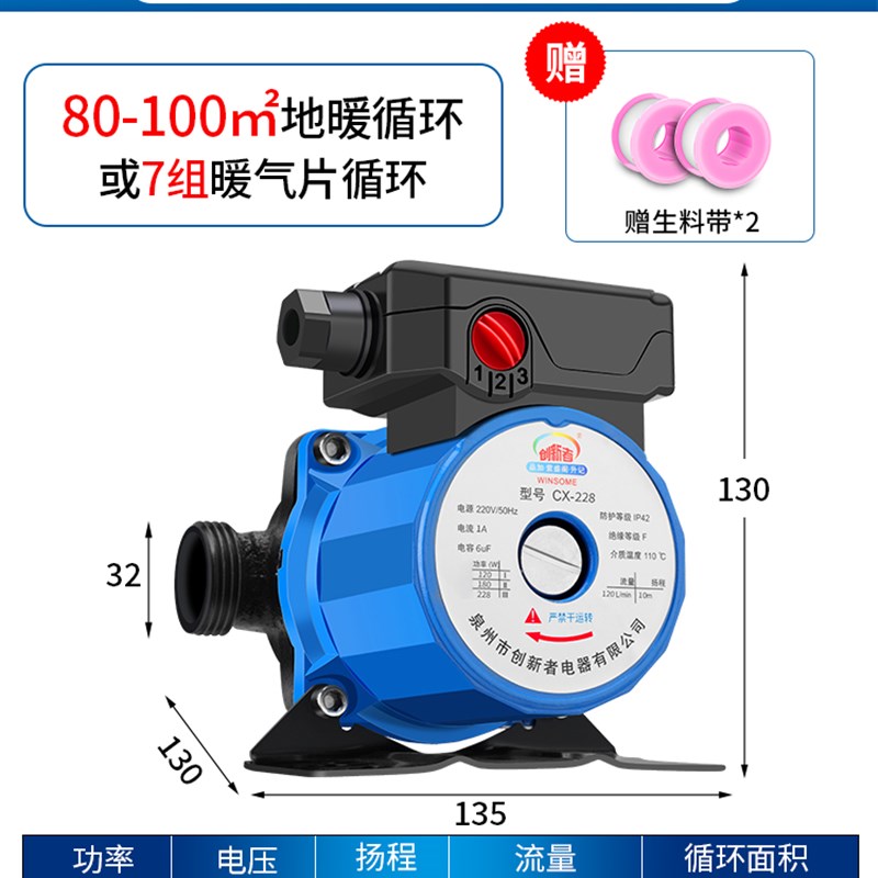 新品新品新品f暖气循环g泵家用静音2z20v小型锅炉热水管道泵增压