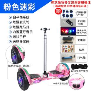 扭扭車兒童 發光輪小孩女孩學生越野男孩智yz能電動帶扶手平衡車