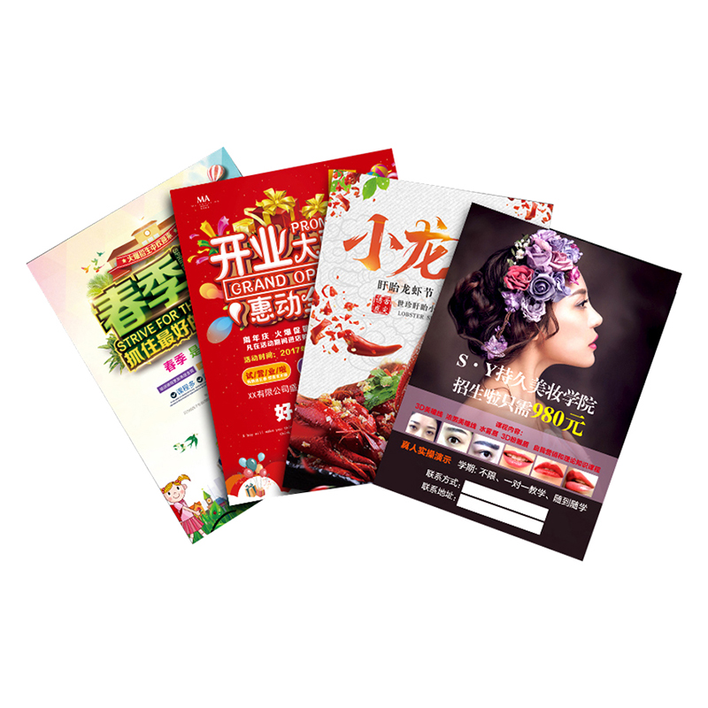 彩页印刷宣传f单印制定做打印y海报B画册制作广告三折页单页招生