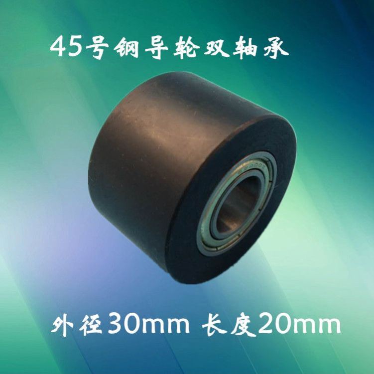 新品新品c砂带机配件j被动轮抛光机滚筒滚轮轴承压轮从动滑轮静音