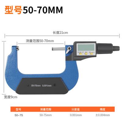 新品新品新品新外径千分尺025m电子数显精度K0001千分U卡尺螺旋X