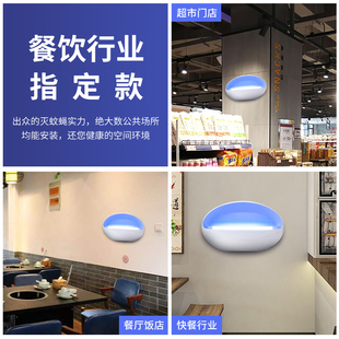 灭蚊器苍N蝇神器静音驱蚊灭 家用全自b动灭蚊灯室内一扫t光插电式