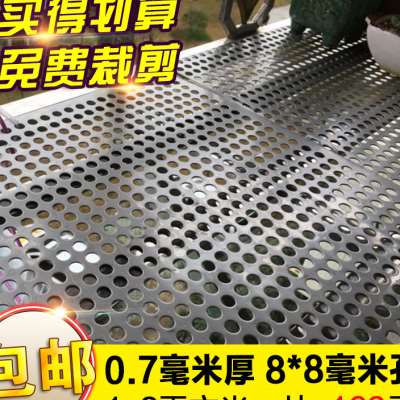 新品不锈钢冲孔h板网孔板圆孔网筛网304粉碎机筛片镀XX锌防盗网花