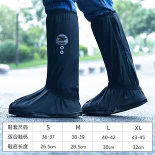 套防水雨天防滑加厚v耐磨户外防沙L高筒骑行男女防雪防雨 防雨鞋
