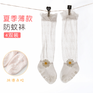 薄款 婴儿袜子夏季 n宝宝防蚊过膝中筒袜儿童长筒袜..防滑空调袜