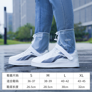雨鞋 防水鞋 套高n筒雨靴套防滑加G厚耐磨防雨水X鞋 矽膠外穿套 男款