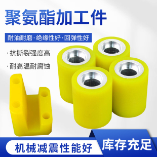 耐磨耐压高硬度i聚氨酯板牛筋板PU优力胶棒弹力缓U冲减震垫加工定