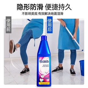 大理石瓷砖防滑剂j地砖地板地z面D防滑处理液处理地板砖家用防滑