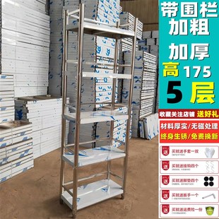 新品 厨房不锈钢置物架带w围栏家用B微波炉锅架落地多层烤箱收