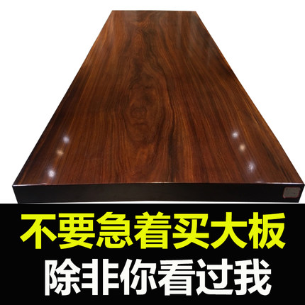 奥坎大板实木原木茶桌茶q台茶板书桌餐桌1米8整块独板方桌会议桌