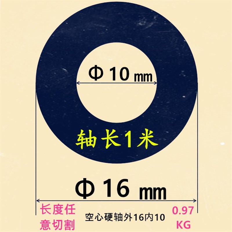 新品直线光轴导轨轴体加工定制镀铬D棒空J心硬轴圆R棒光杆油缸活