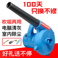 電腦吹風(fēng)機(jī)除塵器風(fēng)鼓機(jī)噴粉機(jī)箱清理主機(jī)灰塵清潔V吹Z吸兩用手提