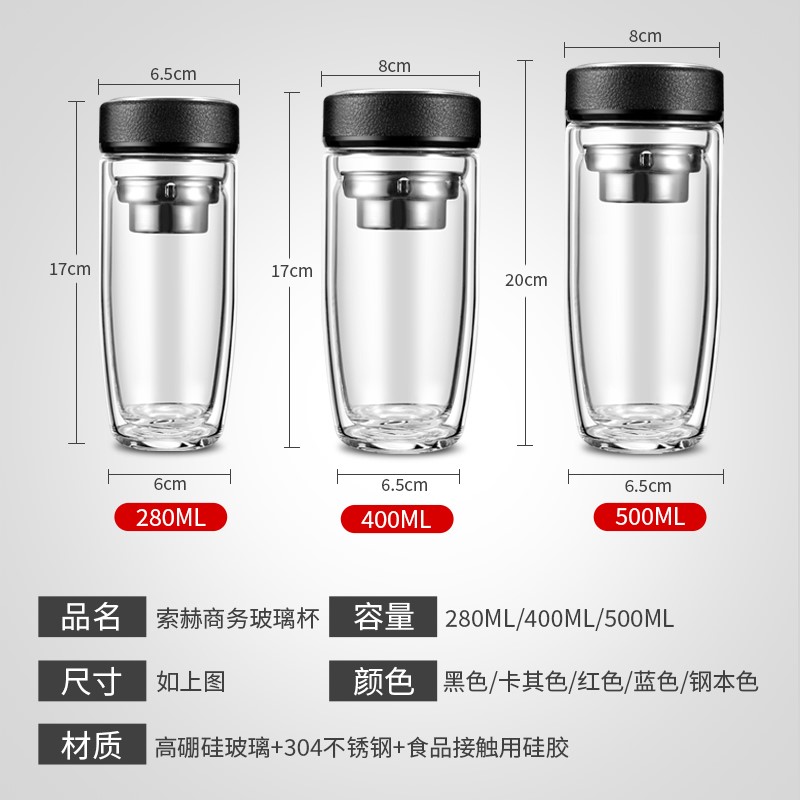 玻璃杯双层水杯男llm女便携夏天家用大容量耐热茶水分离泡茶杯子
