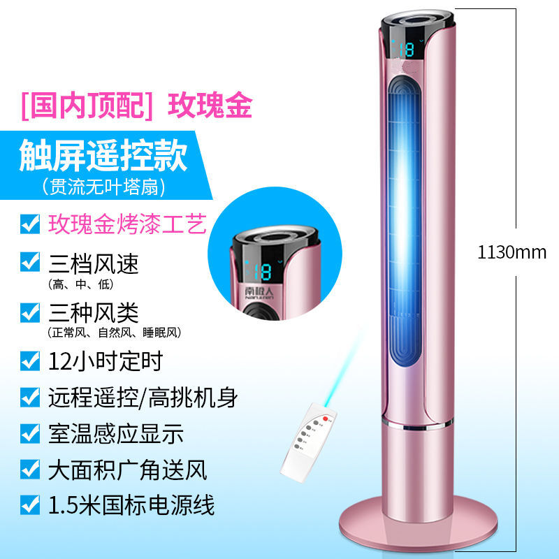 变频制冷水d冷空调扇家用冷风扇塔扇加冰加水单冷小空调Z澳凯不可