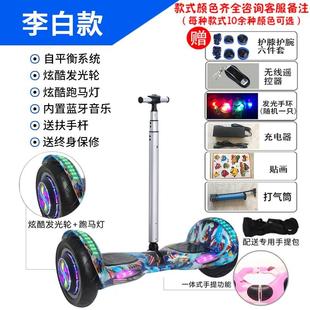 扭扭車兒童 發光輪小孩女孩學生越野男孩智zB能電動帶扶手平衡車