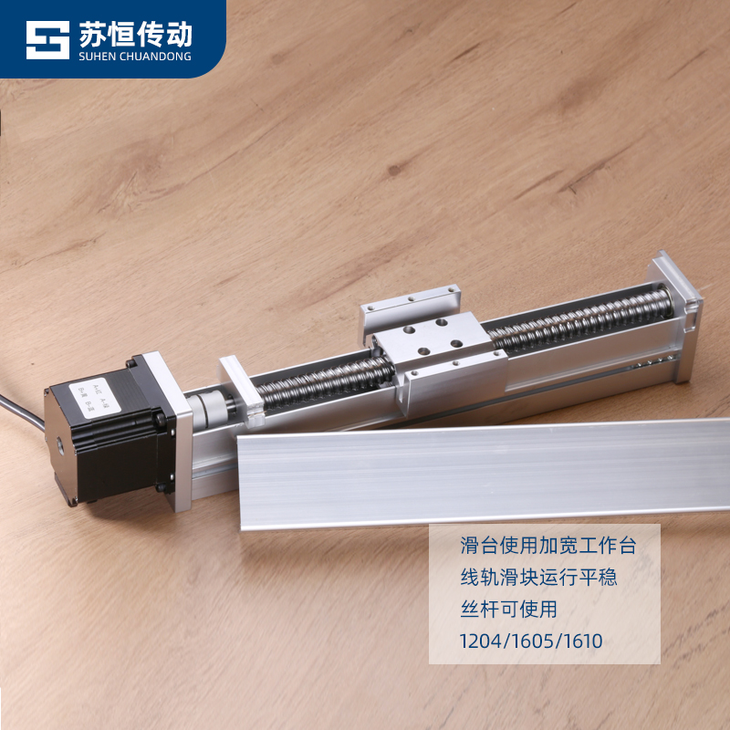 直F40防尘防水精台模r组工作台滚珠丝杆线轨G线方轨高滑度小滑台