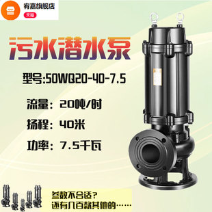 新品 污水泵c380V三相6寸4寸y2寸.寸无堵塞潜水排污泵4 585