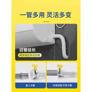 空调排水管水管软管头水龙接管子家用自来水O管加长延长塑料水进