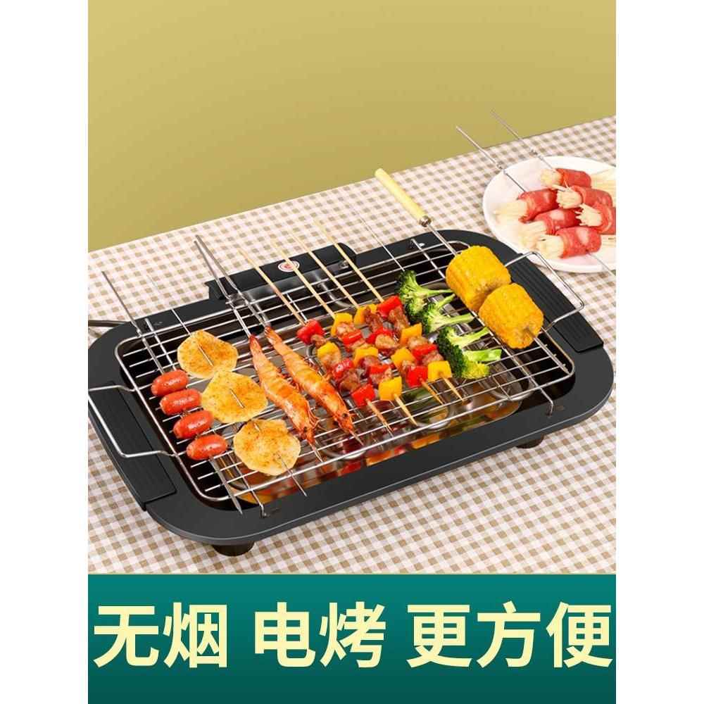 烧烤炉家用d插电架室内发热管烤肉串家庭小型Q居家桌上烤肉机韩式