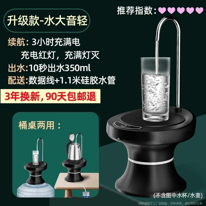 抽桶装水大桶家用饮水机抽水y器自电动纯净水动上矿泉水水器压