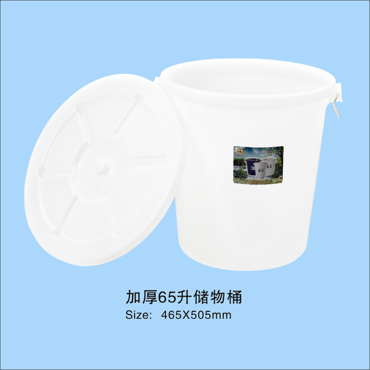 水桶水桶塑料f桶垃圾桶大码储水桶家用塑料水桶大码塑料桶带盖加