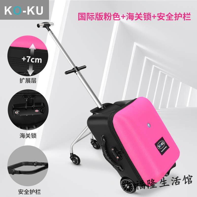 儿童骑行坐坐小孩子o行李箱护栏可加大带娃}人容量可以拉杆可旅行