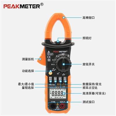 新品新品数字e交直流钳形表数显钳型电流表万用J电表 PM2108 黑