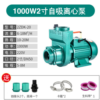 新品新品新品污c水自吸泵大流量1.5寸2w寸3寸家用220V离心水泵增