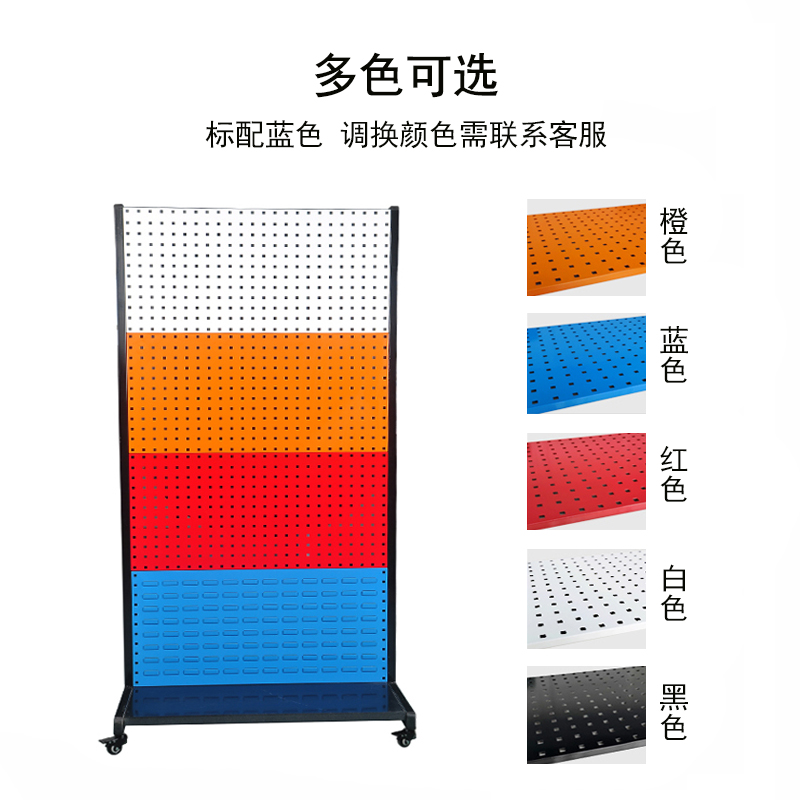 移动螺丝置纳架洞洞板收物架工具挂板架工具架工T具W墙万能挂洞洞